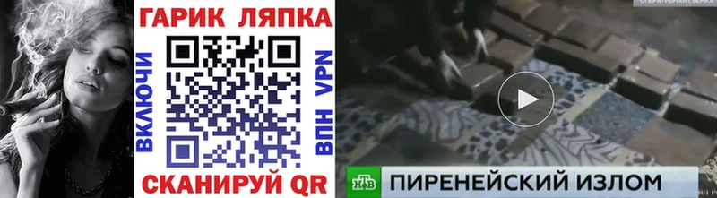 Купить закладку Cocaine  А ПВП  Мефедрон  Бердск