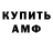 Amphetamine VHQ Diet Milk