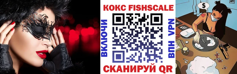 COCAIN Боливия  Купить  Бердск 