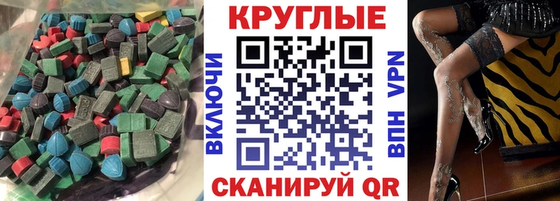 Купить где  Бердск  Экстази louis Vuitton 