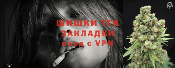 кокаин Балахна