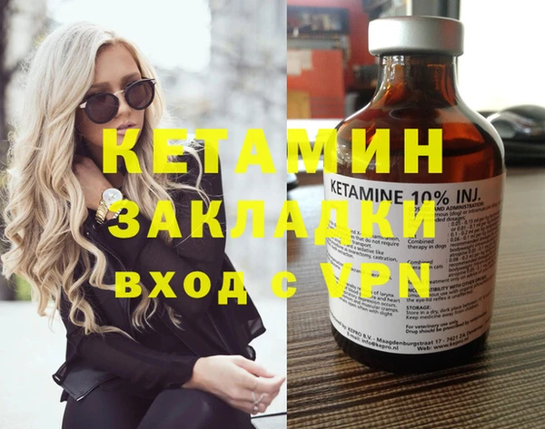 кокаин Балахна