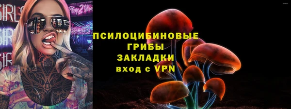 герыч Баксан