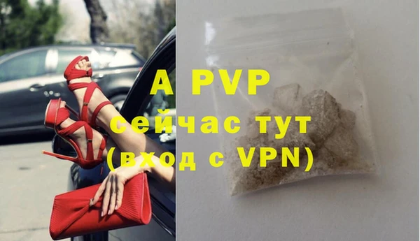 герыч Баксан