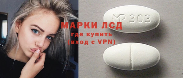 кокаин Балахна