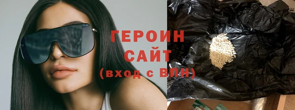 кокаин Балахна