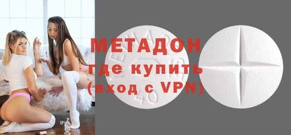 герыч Баксан