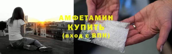 герыч Балабаново