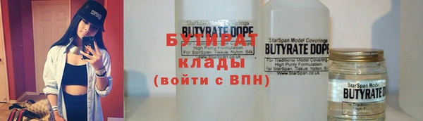 герыч Баксан