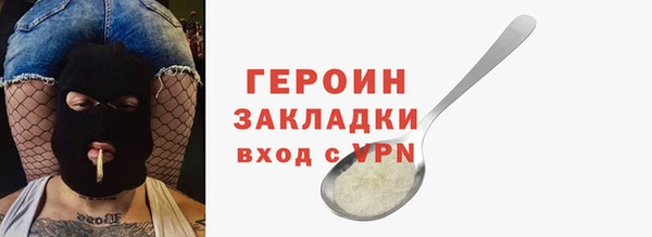 герыч Балабаново