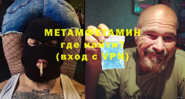 герыч Балабаново
