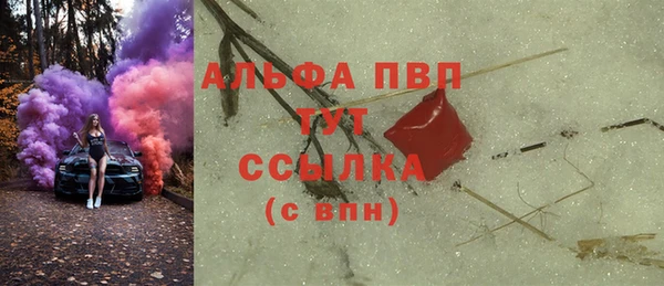 герыч Балабаново