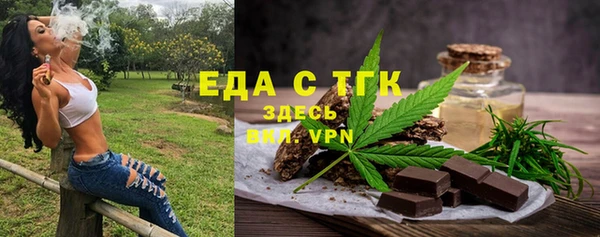 кокаин Балахна