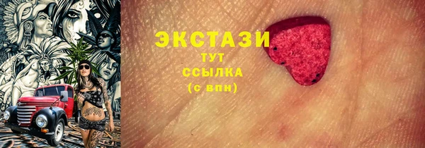 кокаин Балахна