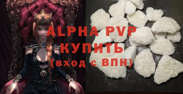 герыч Баксан