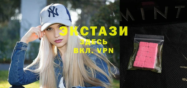 кокаин Балахна