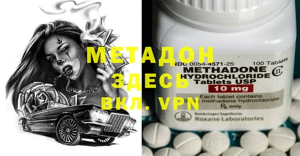 герыч Баксан