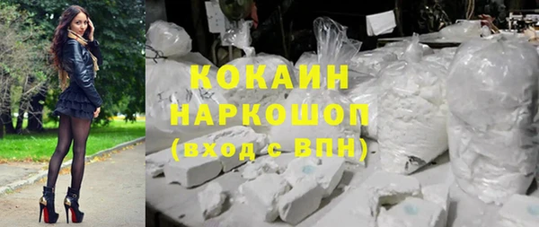 кокаин Балахна