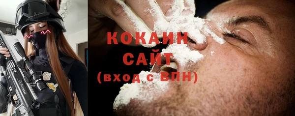 кокаин Балахна
