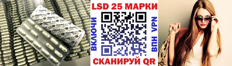 Купить  Бердск  Лсд 25 экстази кислота 