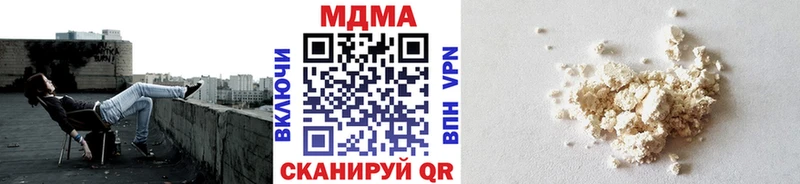 Купить  Бердск  MDMA кристаллы 