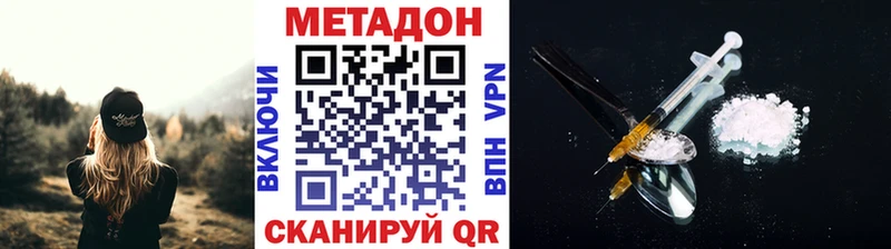 Купить где  Бердск  Метадон мёд 